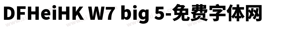 DFHeiHK W7 big 5字体转换